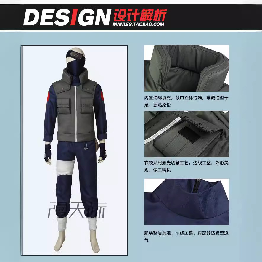 Costume de cosplay Kakashi, en - Anime Cosplay Naruto avis et prix