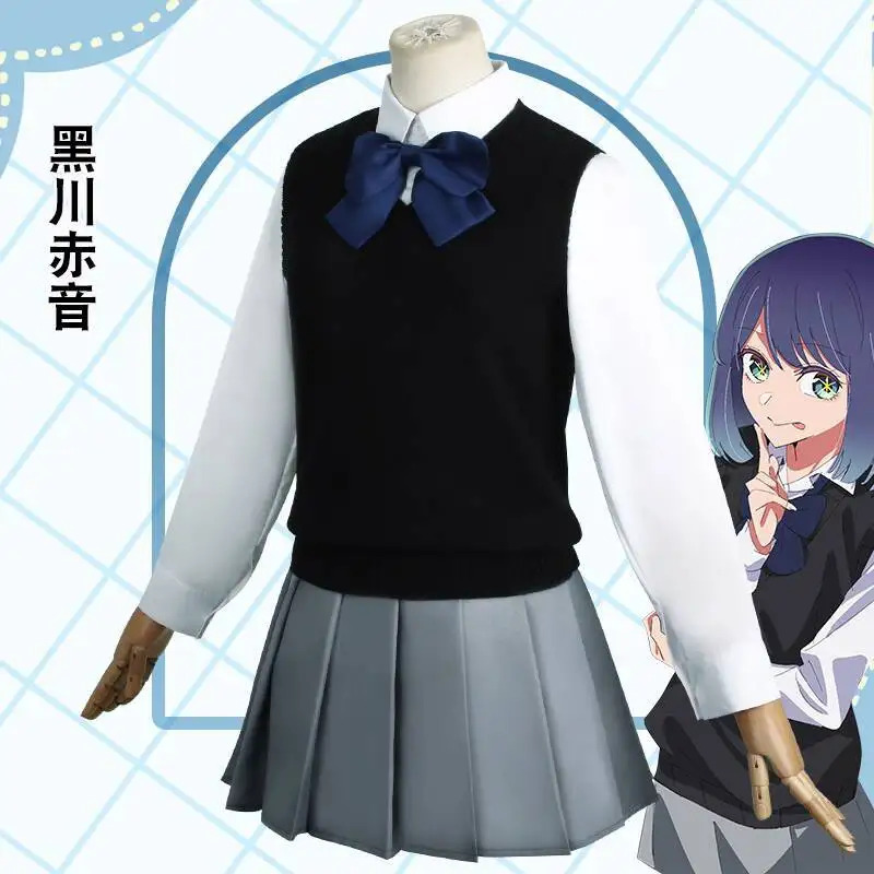 CyI recommande l'enfant Kuroka - Anime Cosplay Recommendations avis et prix