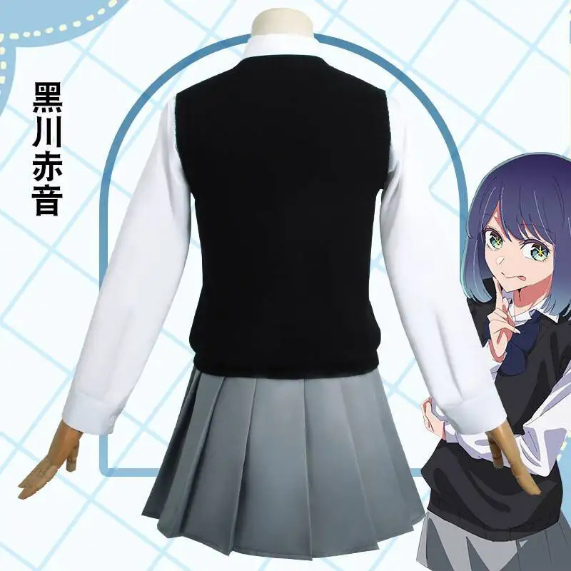 CyI recommande l'enfant Kuroka - Anime Cosplay Recommendations avis et prix