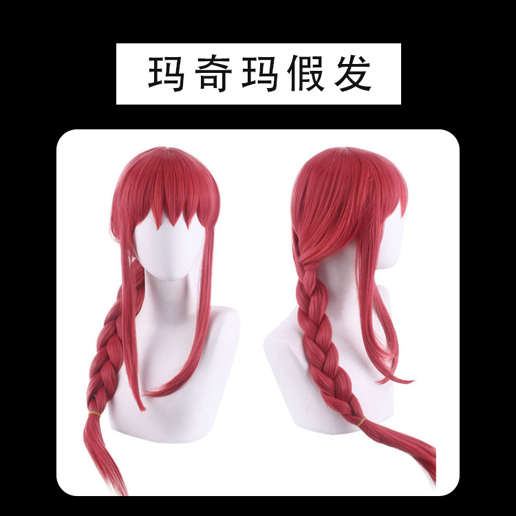 Costume de cosplay complet Cha - Anime Cosplay Makima avis et prix