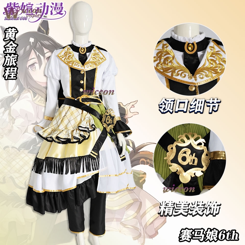 Costume de cosplay Umamusume P - Anime Cosplay Events avis et prix