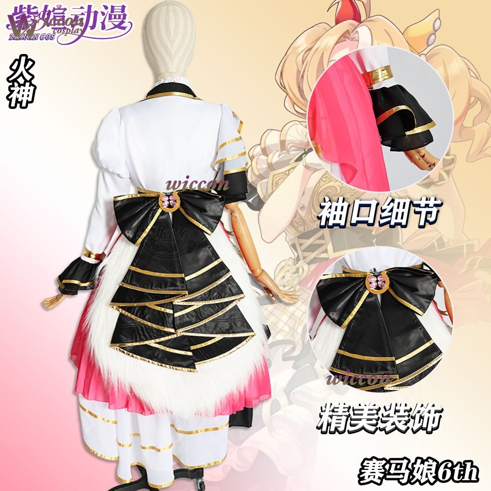 Costume de cosplay Umamusume P - Anime Cosplay Events avis et prix