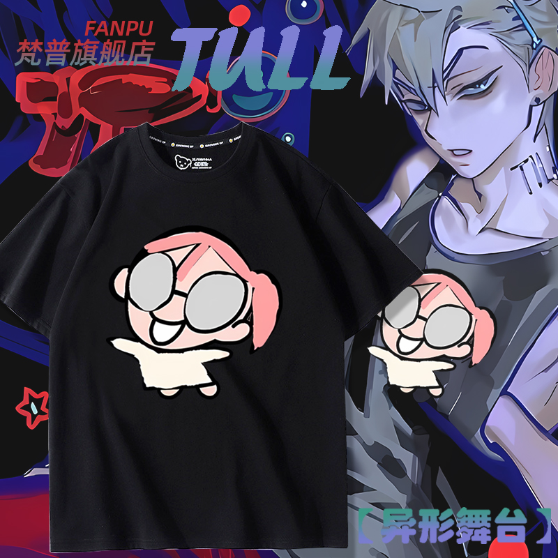 Anime T-shirt décontracté quot - Cosplay Korean Anime avis et prix