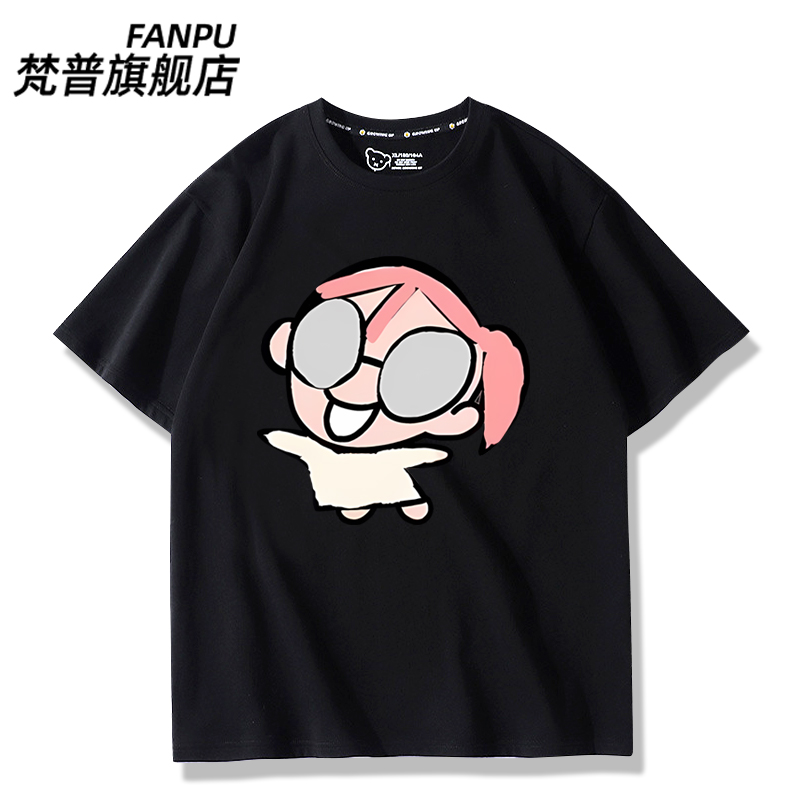 Anime T-shirt décontracté quot - Cosplay Korean Anime avis et prix