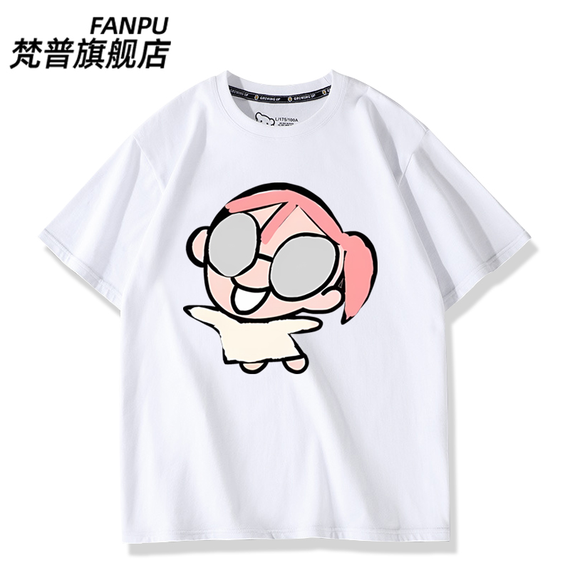 Anime T-shirt décontracté quot - Cosplay Korean Anime avis et prix