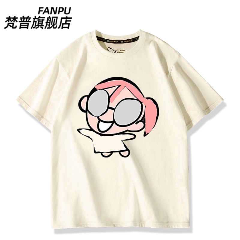 Anime T-shirt décontracté quot - Cosplay Korean Anime avis et prix