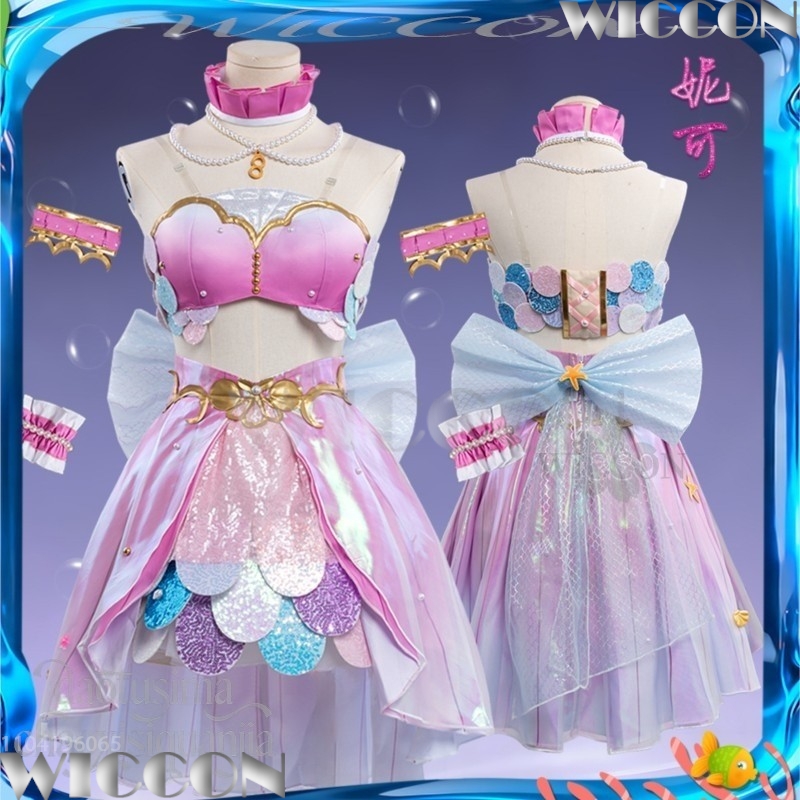 Cosplay LoveLive Nico Yazawa R - Anime Cosplay Events avis et prix