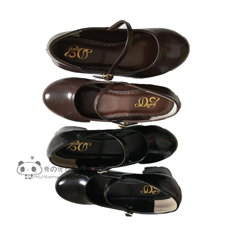 Chaussures Plates à Talons Bas - Cosplay Korean Anime avis et prix
