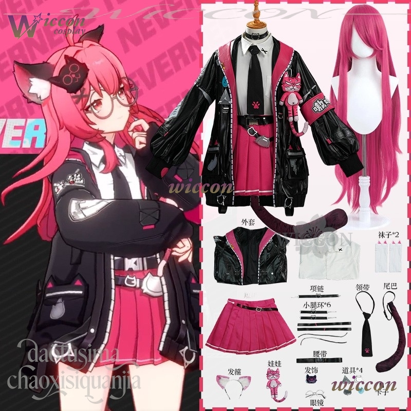 Costume de cosplay NTE (Anime  - Anime Cosplay Black Girl avis et prix