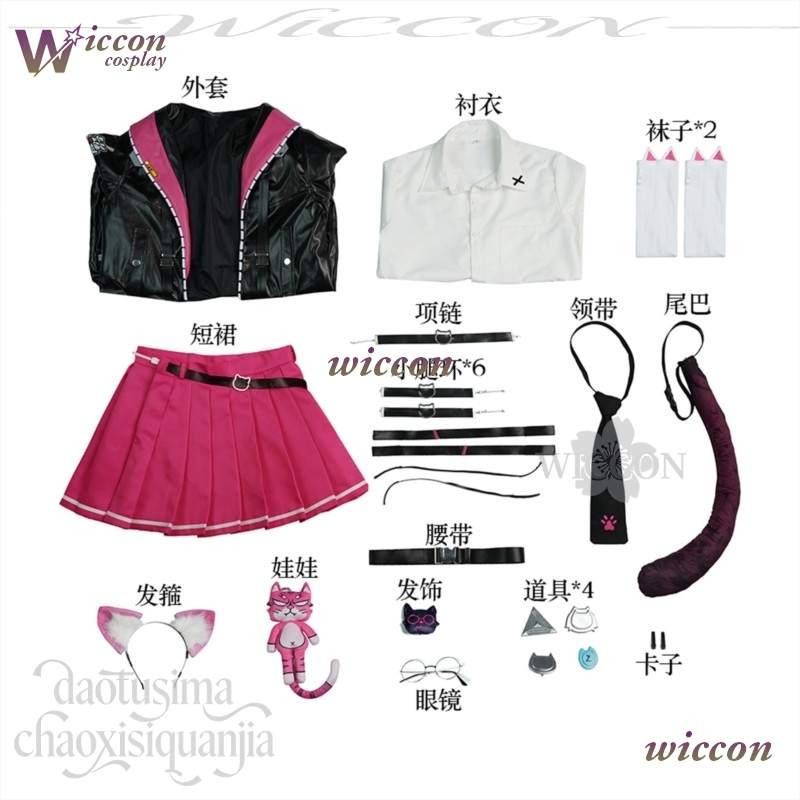Costume de cosplay NTE (Anime  - Anime Cosplay Black Girl avis et prix