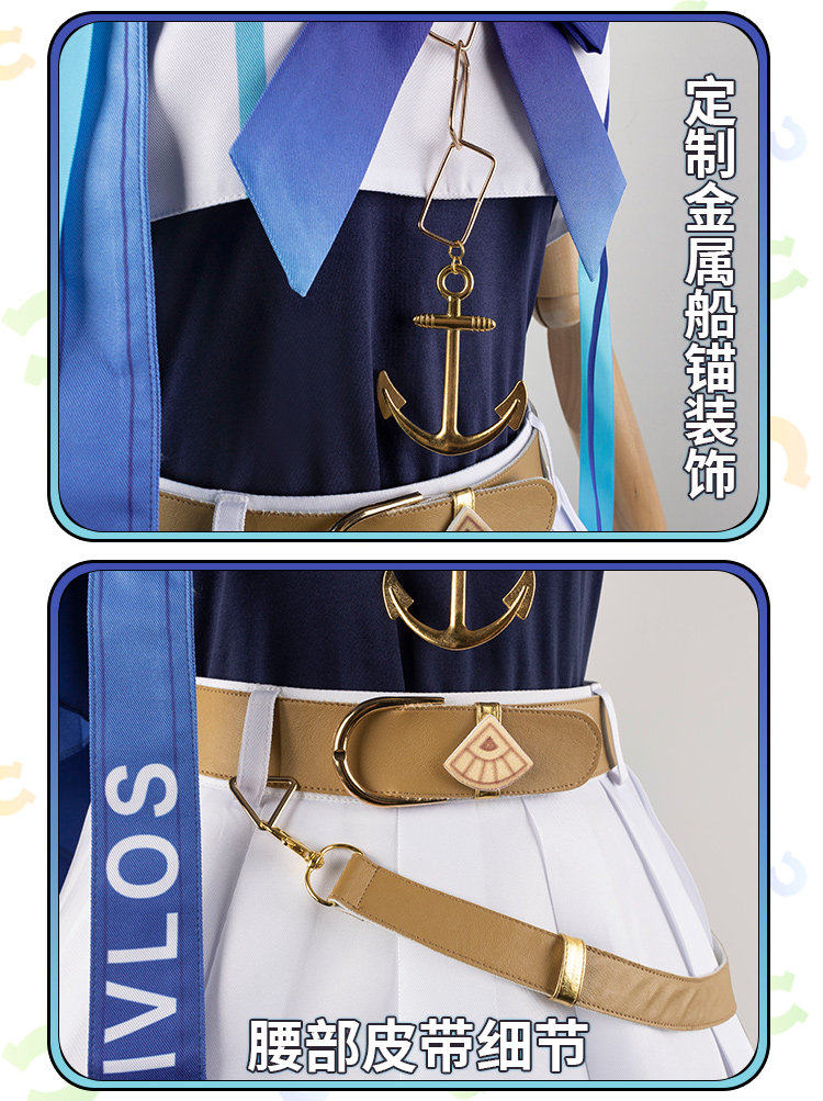 Costume de Cosplay Uma Musume  - Anime Cosplay Marin avis et prix