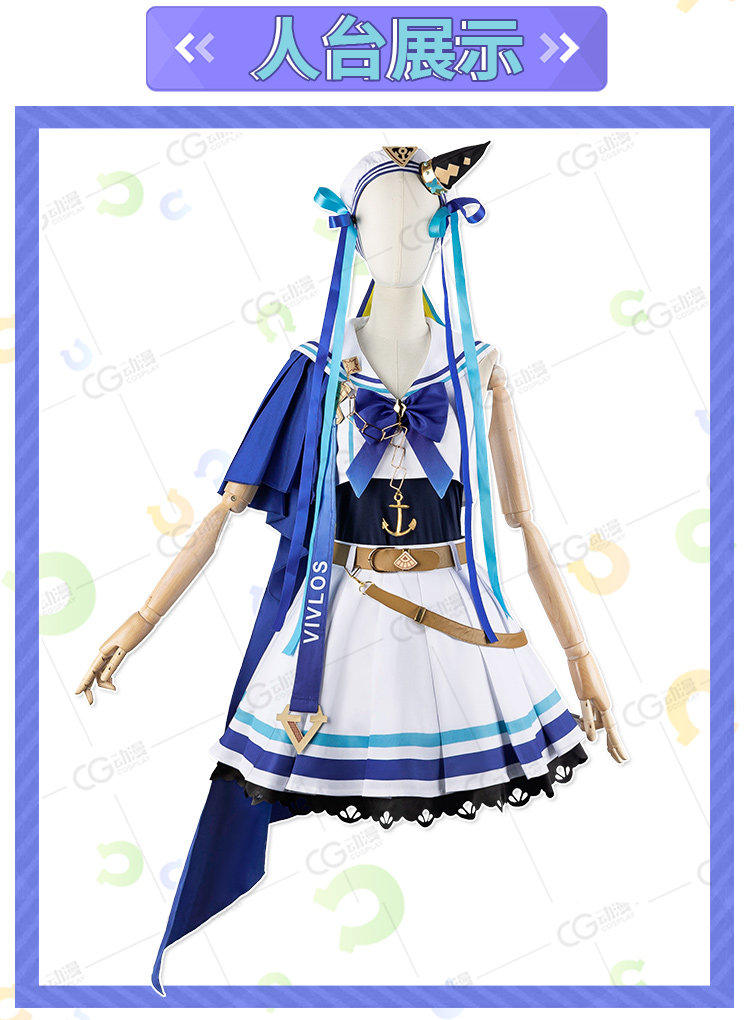 Costume de Cosplay Uma Musume  - Anime Cosplay Marin avis et prix