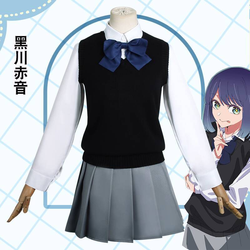 Je recommande l'enfant Kurokaw - Anime Cosplay Recommendations avis et prix