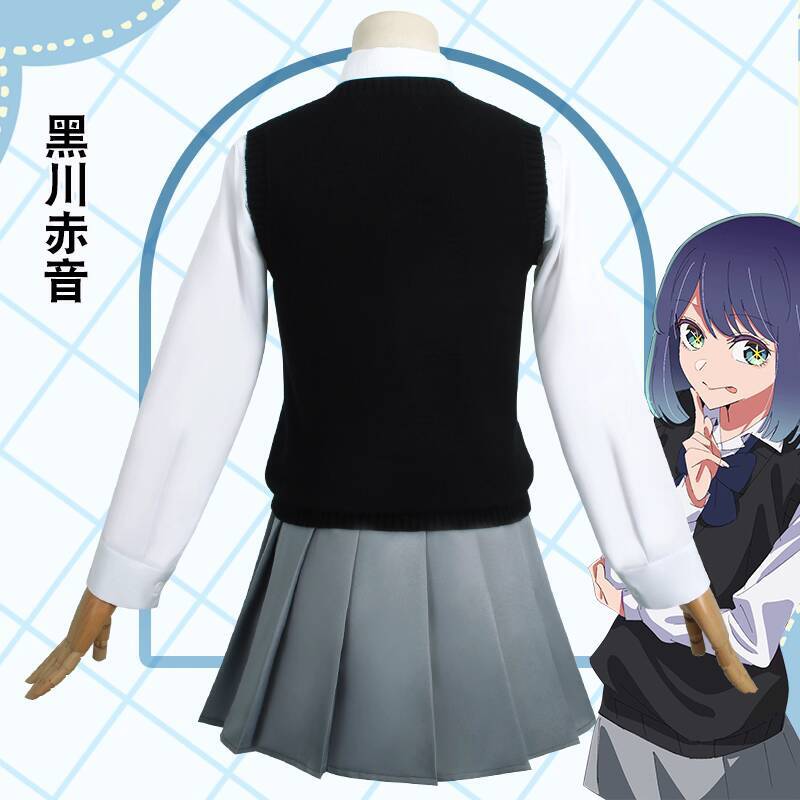 Je recommande l'enfant Kurokaw - Anime Cosplay Recommendations avis et prix