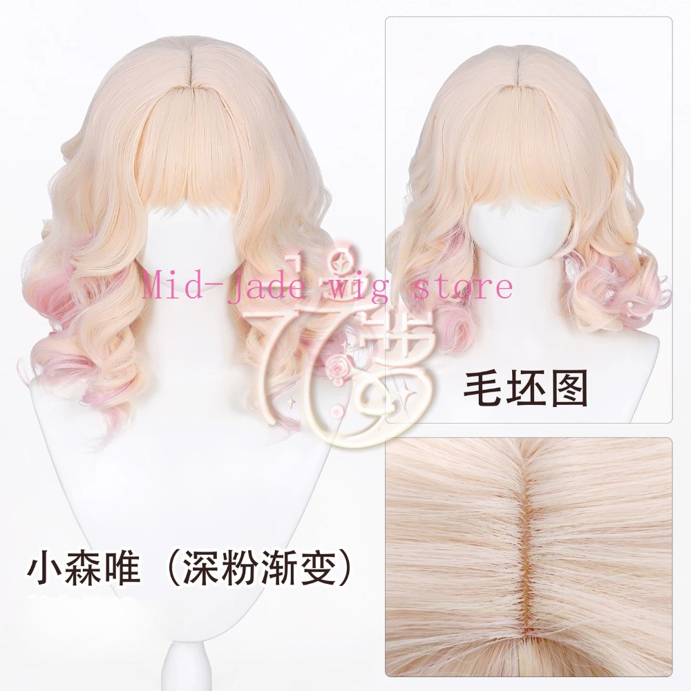 Perruque de cosplay Yui Komori - Anime Cosplay Realistic avis et prix