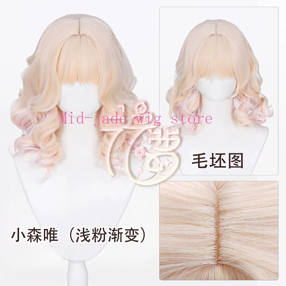 Perruque de cosplay Yui Komori - Anime Cosplay Realistic avis et prix